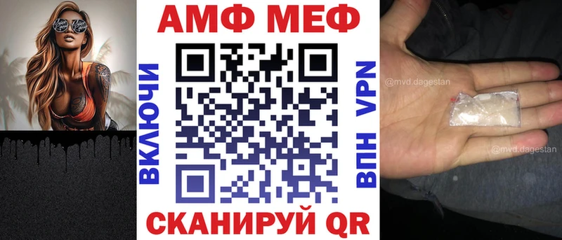 Амфетамин 98%  Вышний Волочёк 