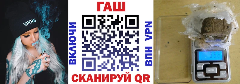 Гашиш убойный  kraken ССЫЛКА  Вышний Волочёк 