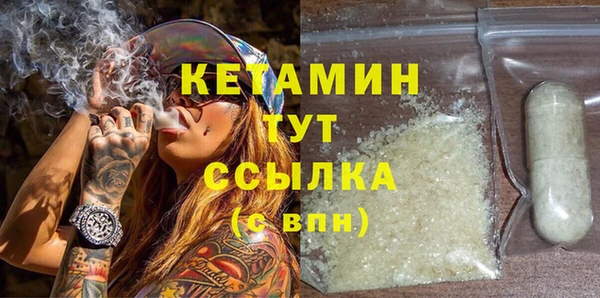 экстази Козельск