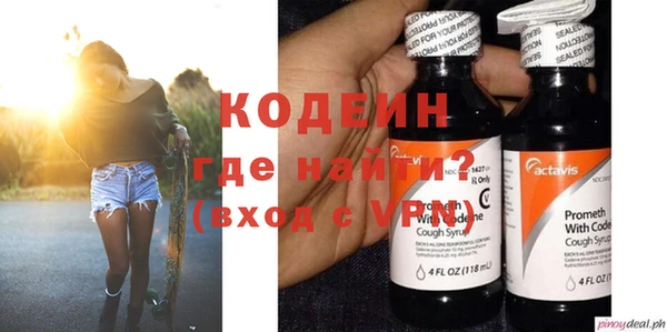 не бодяженный Наволоки