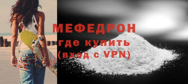 меф VHQ Алапаевск