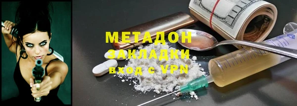 экстази Козельск