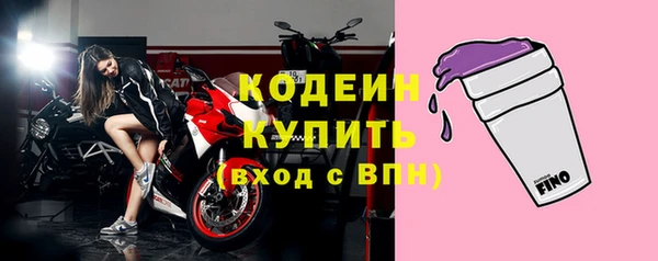 экстази Козельск