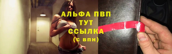 меф VHQ Алапаевск