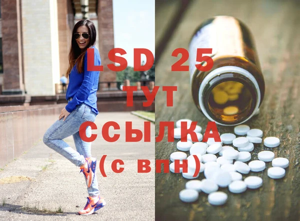 прущий лед Аксай