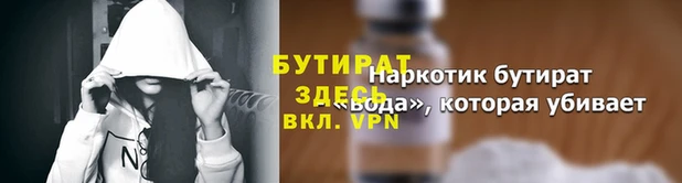 экстази Козельск