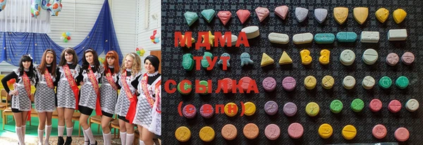 экстази Козельск