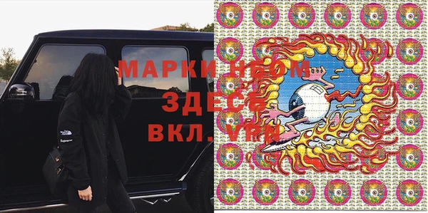 бутик Козловка