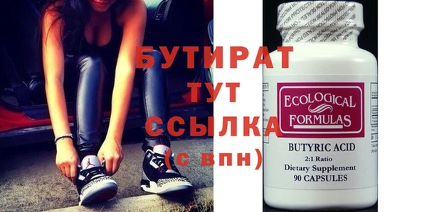 экстази Козельск