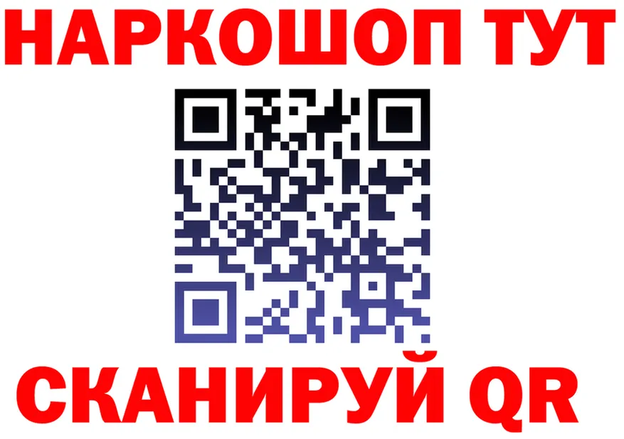 ГАШ гашик зеркало мориарти mega Вышний Волочёк