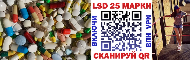 Лсд 25 экстази кислота  Вышний Волочёк 