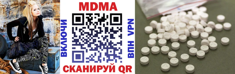 MDMA молли  Вышний Волочёк 