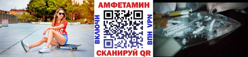 МЕТАМФЕТАМИН винт Вышний Волочёк