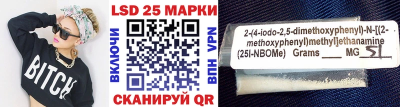 Наркотические марки 1,5мг  МЕГА как войти  Вышний Волочёк 