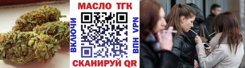 ТГК вейп с тгк ОМГ ОМГ онион Вышний Волочёк